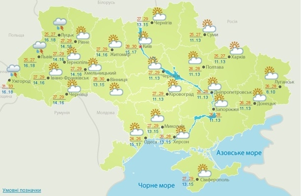 В Україні оголошено надзвичайну пожежонебезпеку