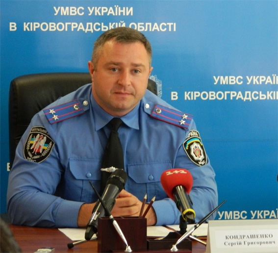 Головний міліціонер області закликає жителів Кіровоградщини до співпраці