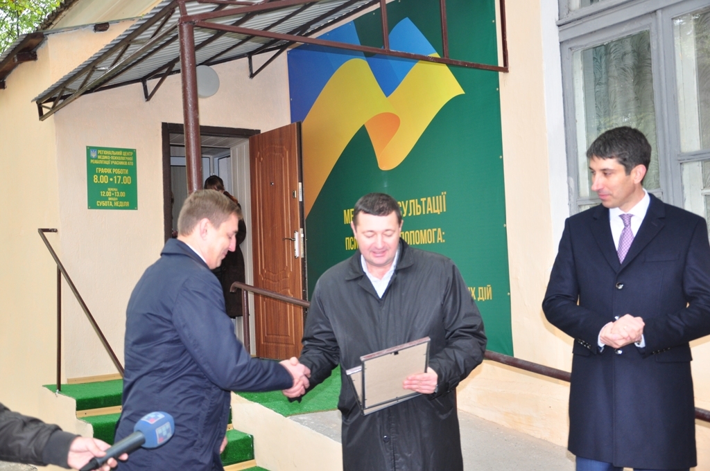 На Знам’янщині відкрито перший районний центр медико-психологічної реабілітації учасників АТО