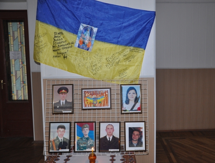 Урочистості до Дня захисника України «Сила нескорених»