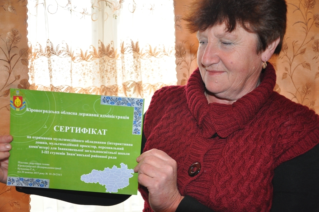 Іванковецька та  Суботцівська школи отримали сертифікати на мультимедійне обладнання