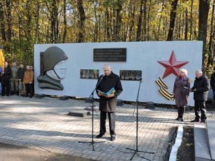 Знам'янчани вшанували пам’ять воїнів, які загинули в боях за визволення України