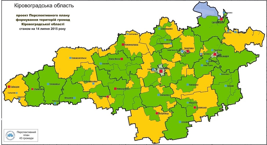 Уряд погодив об’єднання громад Кіровоградщини