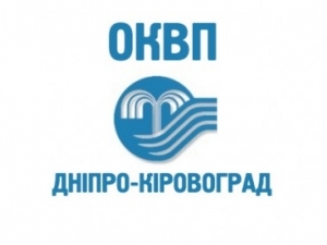 З Нового року ОКВП «Дніпро-Кіровоград» повірятиме лічильники за рахунок тарифу