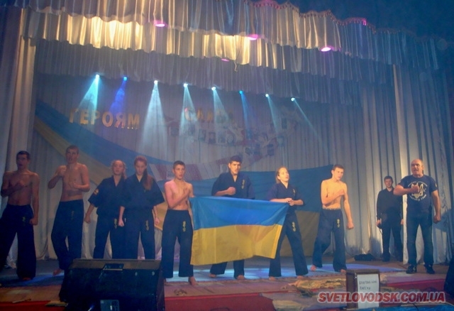 Благодійний концерт до «Дня гідності та Свободи України» у Світловодську 