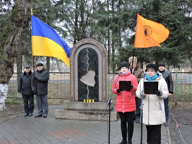 Знам’янщина вшанувала учасників ліквідації наслідків аварії на Чорнобильській АЕС
