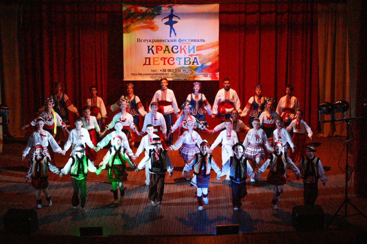 Блискучий виступ Знам’янської «Веселки» на Всеукраїнському фестивалі танцю «Фарби дитинства»