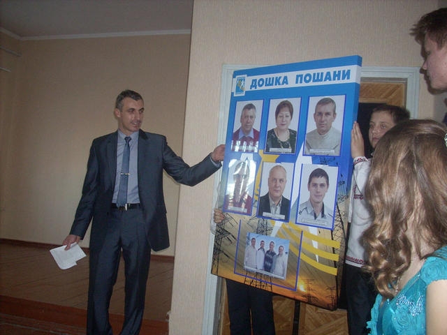 В Олександрівці з професійним святом вітали енергетиків