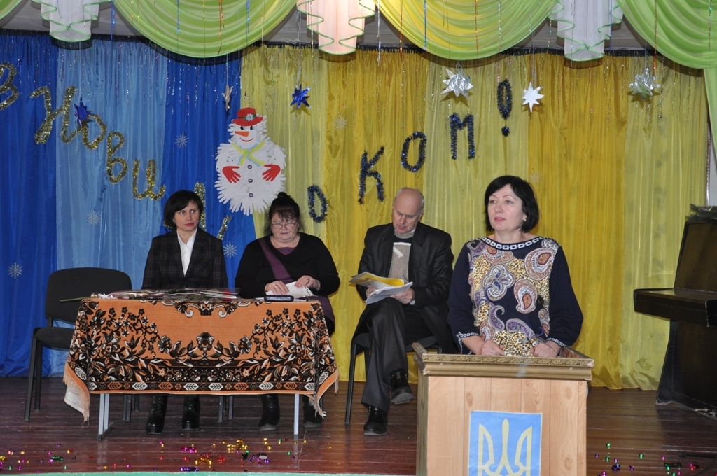 ІІ пленум Знам’янської районної організації Профспілки працівників освіти