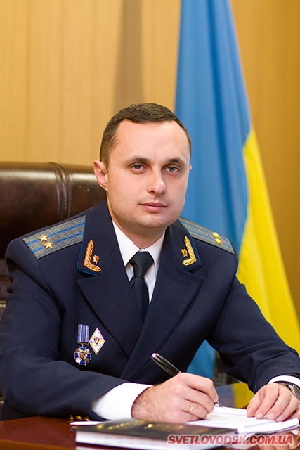 Володимир Рубан — перший заступник керівника Знам’янської місцевої прокуратури