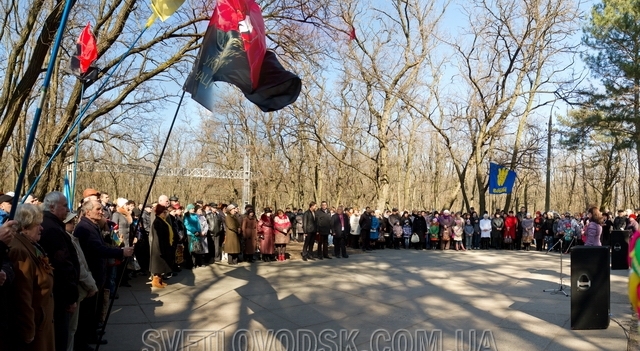 9 березня у Світловодську відбудеться мітинг біля пам’ятника Тарасу Шевченку 