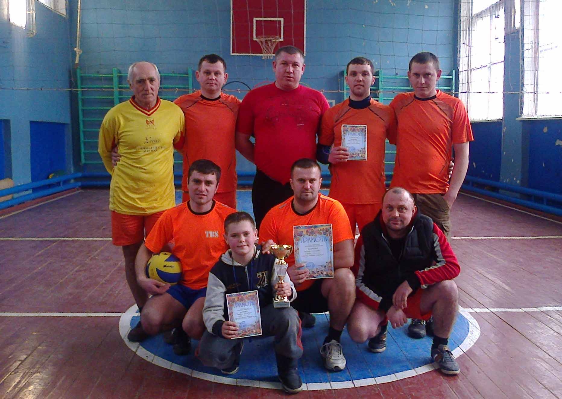 Районний чемпіонат з волейболу