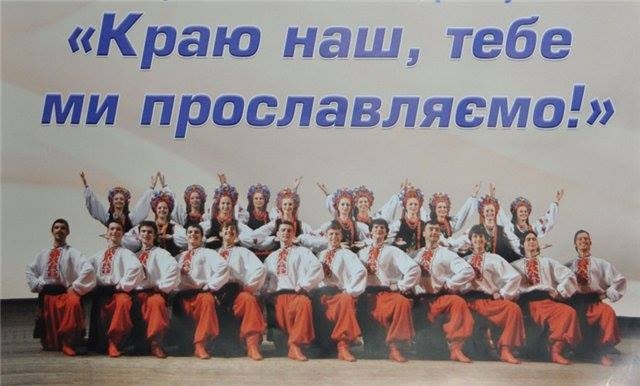  Концерт «Краю наш, тебе ми прославляємо» відбудеться в Новгородці
