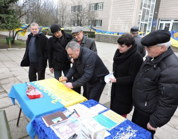 У Знам’янці відбулася Всеукраїнська акція «Велика Українська Хода»