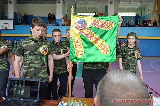 У Світловодську відбувся міський етап військово-патріотичної козацької гри «Джура»