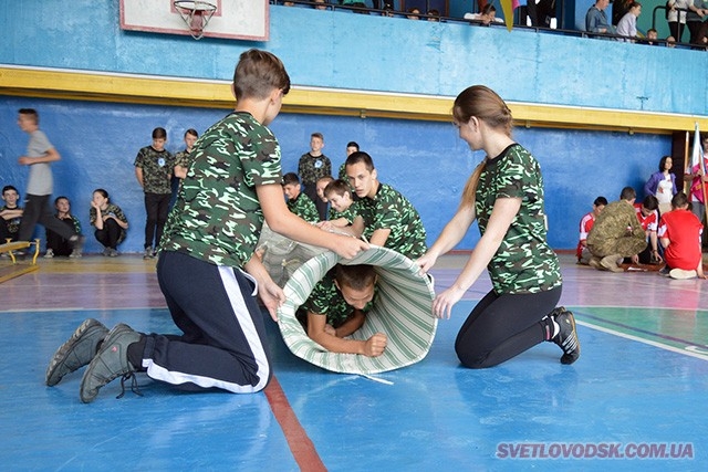 У Світловодську відбувся міський етап військово-патріотичної козацької гри «Джура»