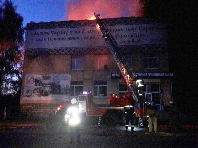 Новгородка: рятувальники загасили пожежу в будівлі профтехучилища