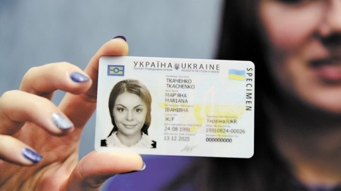 Мешканці Кіровоградщини можуть замовити ID-картку замість старого паспорта