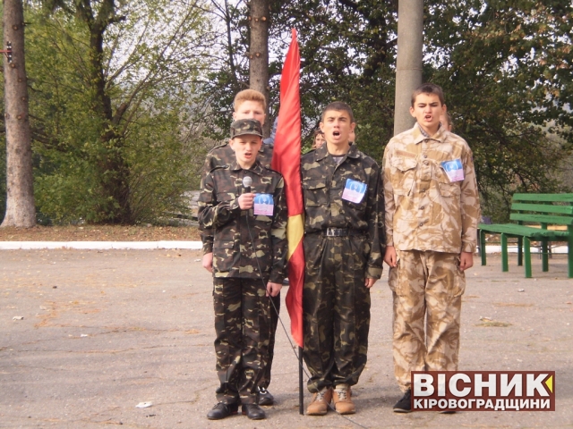 Проведено районний етап Всеукраїнської дитячо-юнацької військово-патріотичної гри «Сокіл» («Джура»)