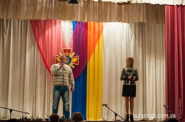 Власівка відзначила день захисника України
