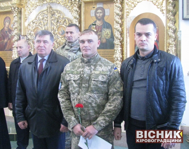 Вшанували захисників України