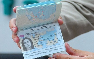 Змінилась вартість закордонного паспорта 