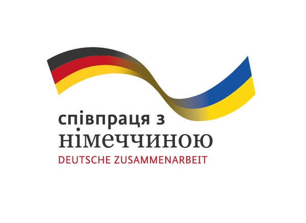 Розпочато відбір міст-партнерів німецько-українського проекту «Партнерство з модернізації: енергоефективність у лікарнях»