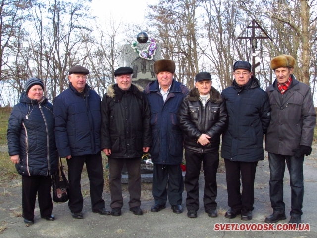 Світловодськ вшанував учасників ліквідації наслідків аварії на Чорнобильської АЕС 