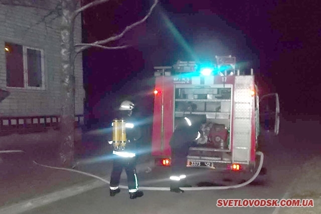 У новорічну ніч 12 вогнеборців рятували житловий будинок у Світловодську 