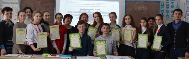 Учні новгородківських шкіл отримали нагороди за свою науково-дослідницьку роботу