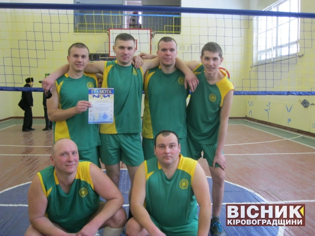 Дмитрівчани виграли змагання з волейболу