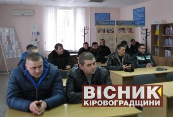 В Онуфріївському районному центрі зайнятості орієнтують на службу в Збройних Силах України