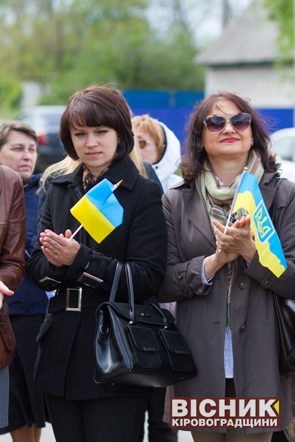 Україна – ЄС. Крок назустріч