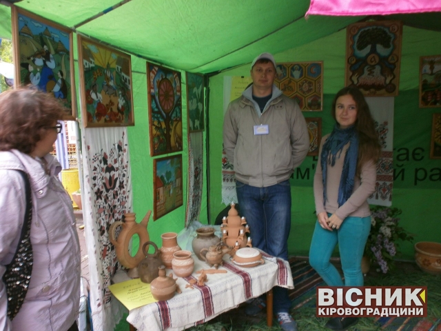 У Кропивницькому відбувся V Центрально-Український музейно-туристичний фестиваль