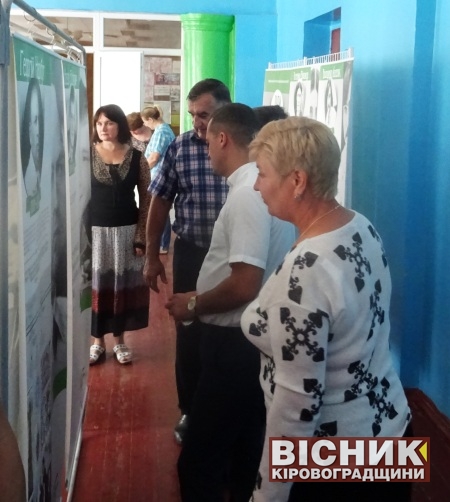 У Новгородці відбулось відкриття пересувної виставки «Люди Свободи»