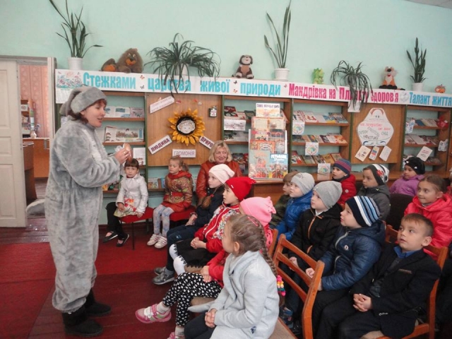Клуб "Плюшева няня" у Олександрівській районній дитячій бібліотеці