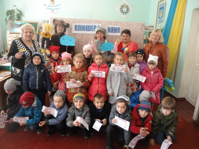 Клуб "Плюшева няня" у Олександрівській районній дитячій бібліотеці