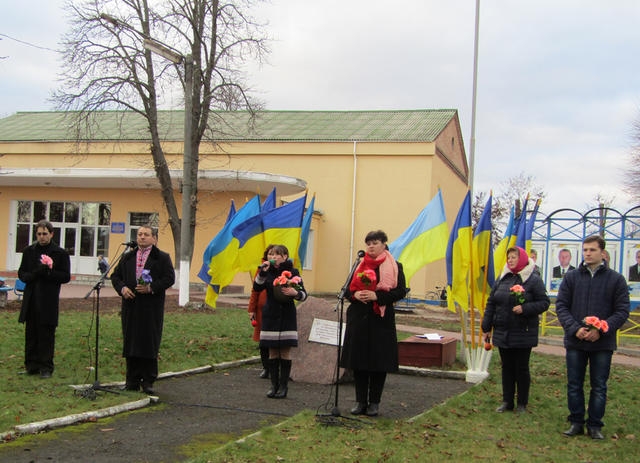Олександрівщина відзначила День Гідності та Свободи