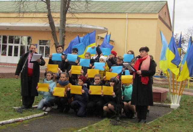 Олександрівщина відзначила День Гідності та Свободи