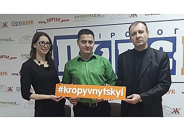 У Кропивницькому створено першу в Україні інтерактивну карту спортивних закладів обласного центру