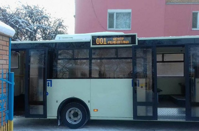 У Кіровограді вийшов на маршрут автобус для особливих дітей