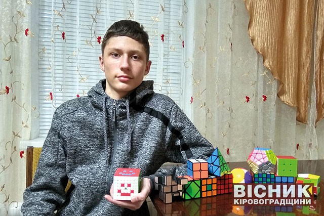 Михайло Шевченко:  від кубика Рубика  до перемог в олімпіадах