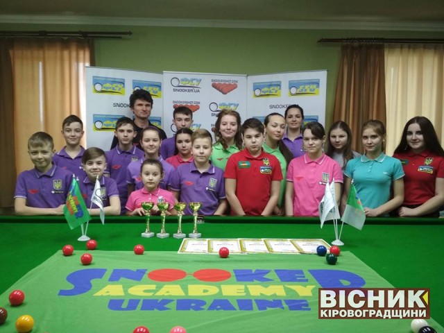 Розпочато дитячі турніри зі снукеру у Знам'янці