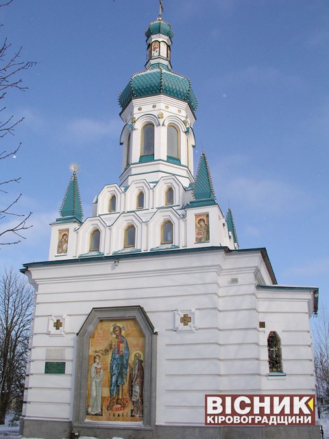 Церква Максима Сповідника