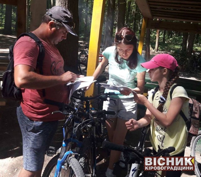 ВелоФотоКвест  у Знам’янці – спорт,  відпочинок, дозвілля 