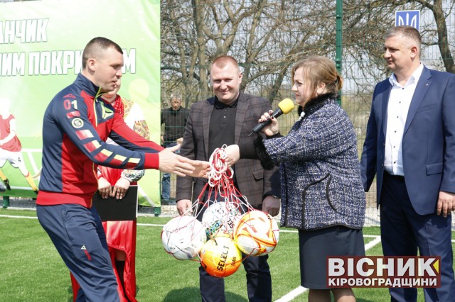 На Новгородківщині та Світловодщині відкрили футбольні поля зі штучним покриттям