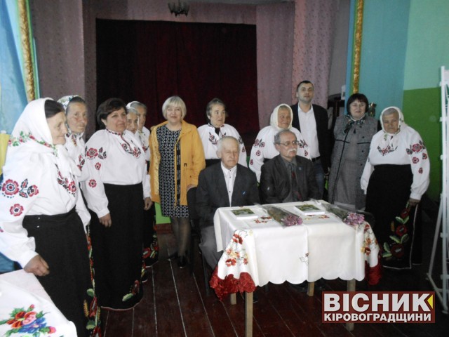 У новій книзі ожила історія села Бандурового