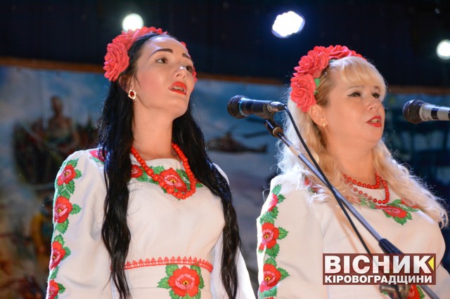 Фестиваль-конкурс «Дорога до миру» залишив Гран-прі у Світловодську