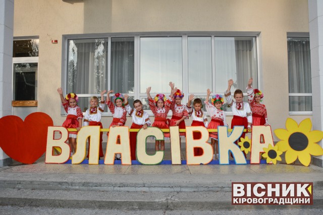 З Днем Незалежності, велична і свята! З Днем народження, рідна Україно!