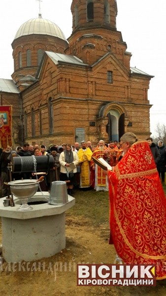У Кримках відзначили День села і храмове свято